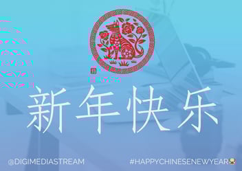chinesenewyear